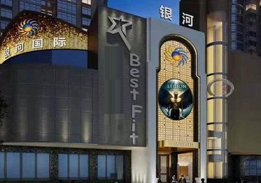 二道江KTV荤台花场公主服务好-银河国际KTV花场消费点评